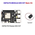 ESP32-P4-Module