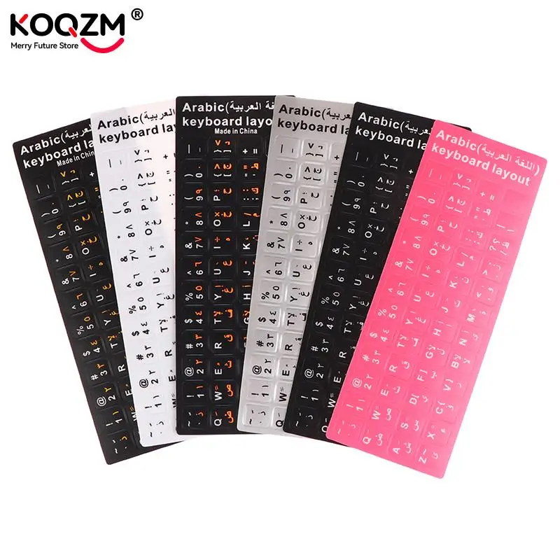 Pegatinas para teclado árabe, cubierta de protección contra el polvo para ordenador portátil, pc, 1 unidad - imagen 2
