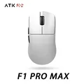 White F1 Pro Max