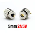 5mm 2A 5V