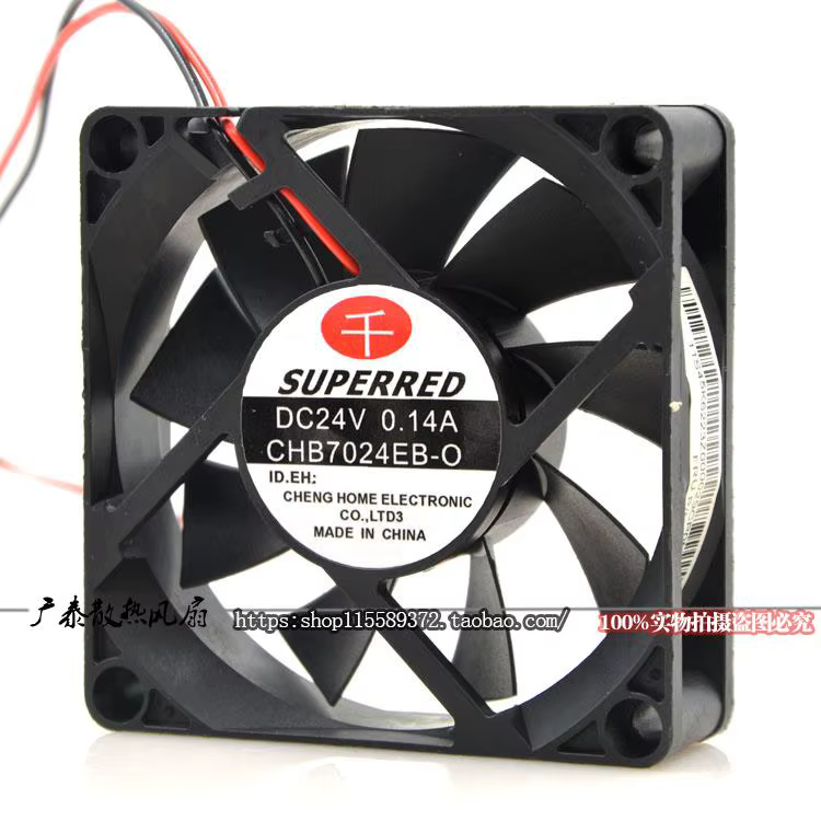 Ventilador Superred dos cables – Refrigeración eficiente y silencioso - imagen 2