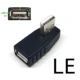 USB2.0 LE