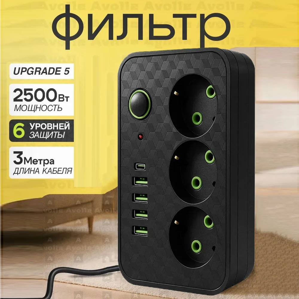 Enchufe y enchufe UE 3 enchufes, enchufe y enchufe de pared con enchufe múltiple sin cable de extensión o puerto USB y tipo C - imagen 3