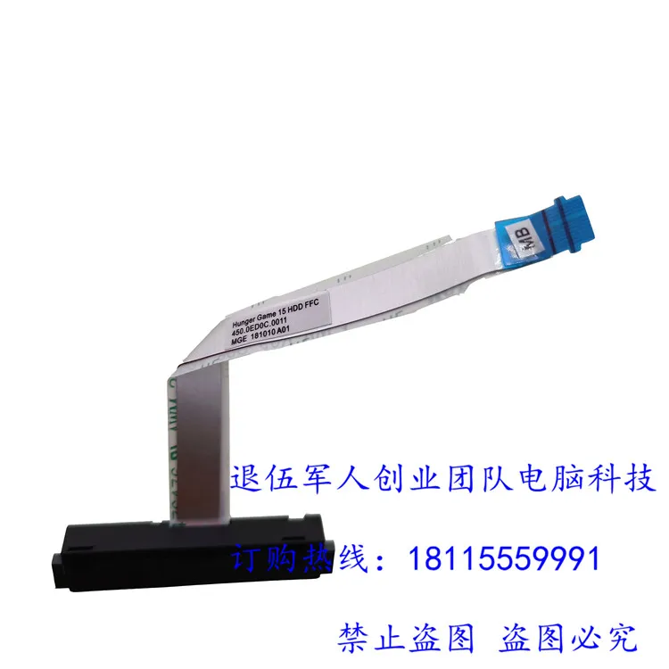 Cable flexible conector para disco duro HP ENVY X360 15M-CP 15-DR 15-CN 14-CD 14T-CD 14-CE SATA HDD, 450.0ED0C.0001 450.0ED0C.0011 - imagen 2