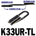 K33UR-TL