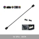 30cm (5V 3Pin)