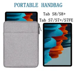 Funda Antigolpes Samsung Galaxy Tab S8, S8+, S7, S7+ y S7 FE