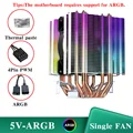 5V-ARGB-1fan