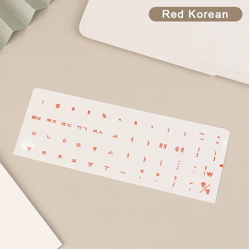 Korean Red