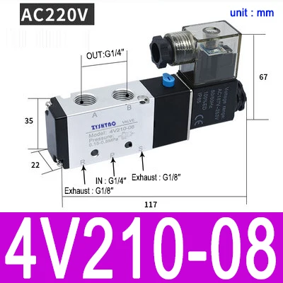 4V210-08 AC220V