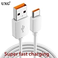USB-Type-C