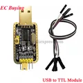 USB to TTL Module