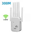 White 300Mbps