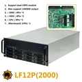 LF12P-2000W