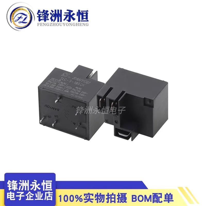 1 Uds 100% nuevo relé SLC-S-112DK SLC-S-124DK SLC-S-112DMK SLC-S-124DMK 12V24VDC 10A20A30A 4/5pin
