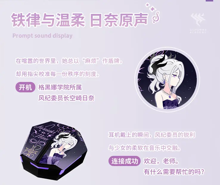 Sorasaki Hina archivo azul auriculares inalámbricos juego Anime regalo HIFI Bluetooth 5,3 auriculares Cosplay cancelación activa de ruido auricular - imagen 2