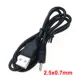 2.5x0.7mm 0.7m