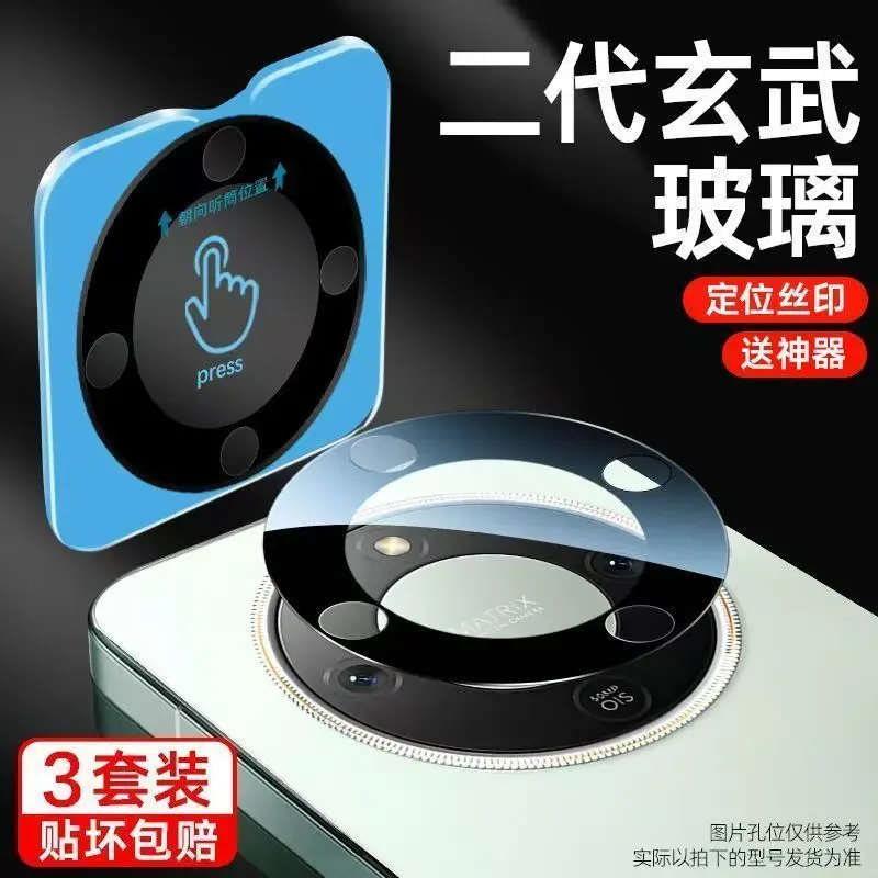 3 uds para Honor Magic 8 Lite X9D X70 película protectora de pantalla de seda de posicionamiento protección anticaída y a prueba de explosiones - imagen 2