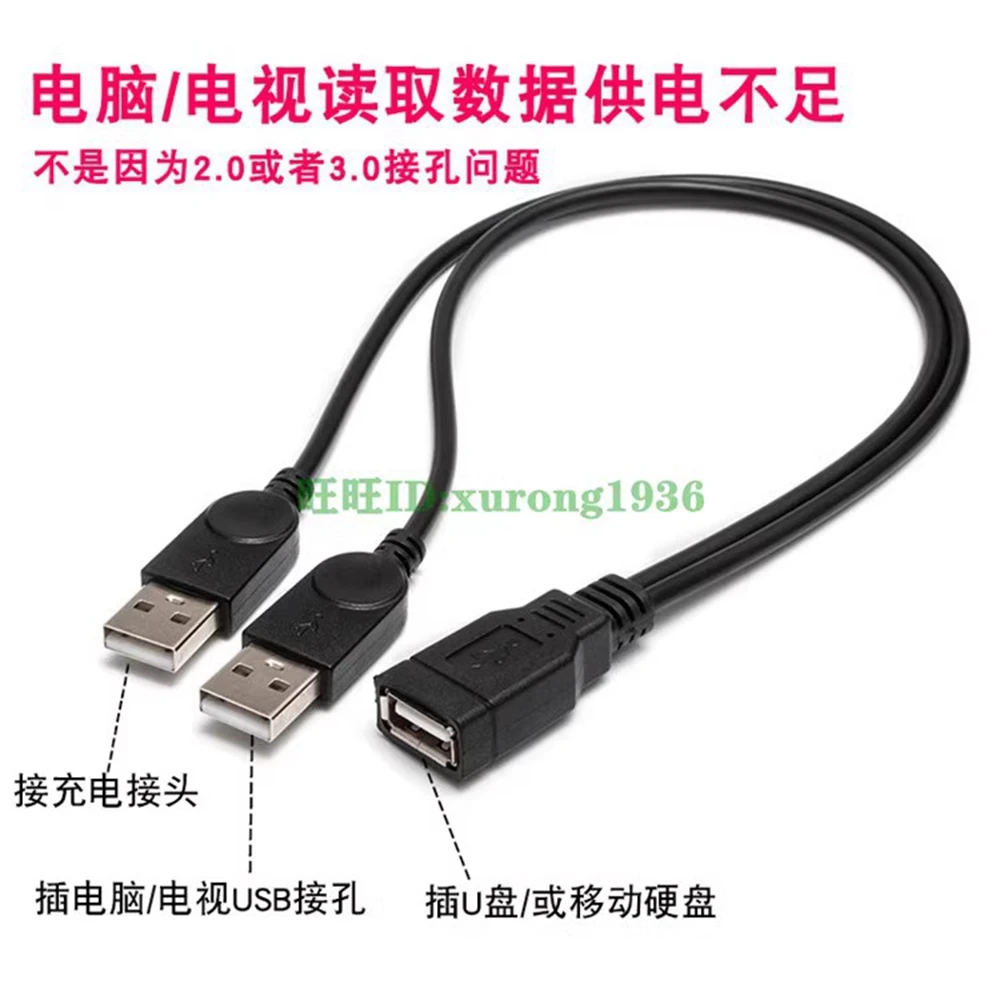 Cable de alimentación de datos USB Y, cable de carga de extensión USB Y dual, enchufe USB-A a 2 A macho divisor USB 2,0 hembra a 2 cables de enchufe USB - imagen 2