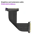 Cable PCIE3.0-300mm
