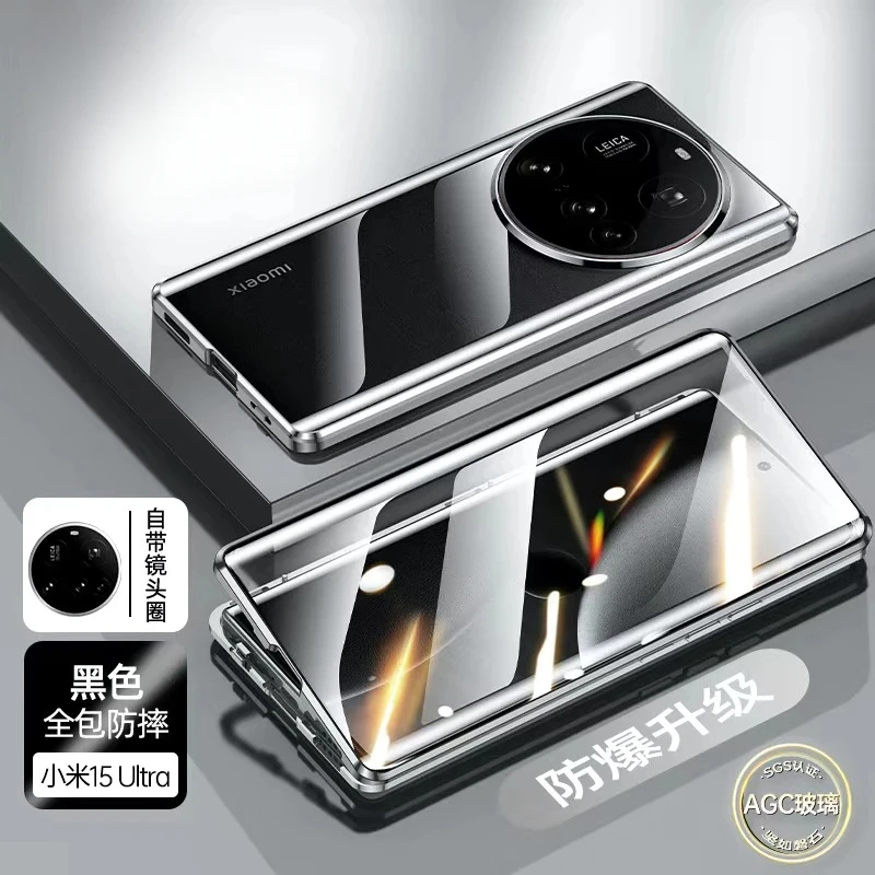 Funda protectora de adsorción magnética completa de Metal 360 para Xiaomi 15 cubierta dura de vidrio templado Ultra de doble cara para Xiaomi 15ultra - imagen 4