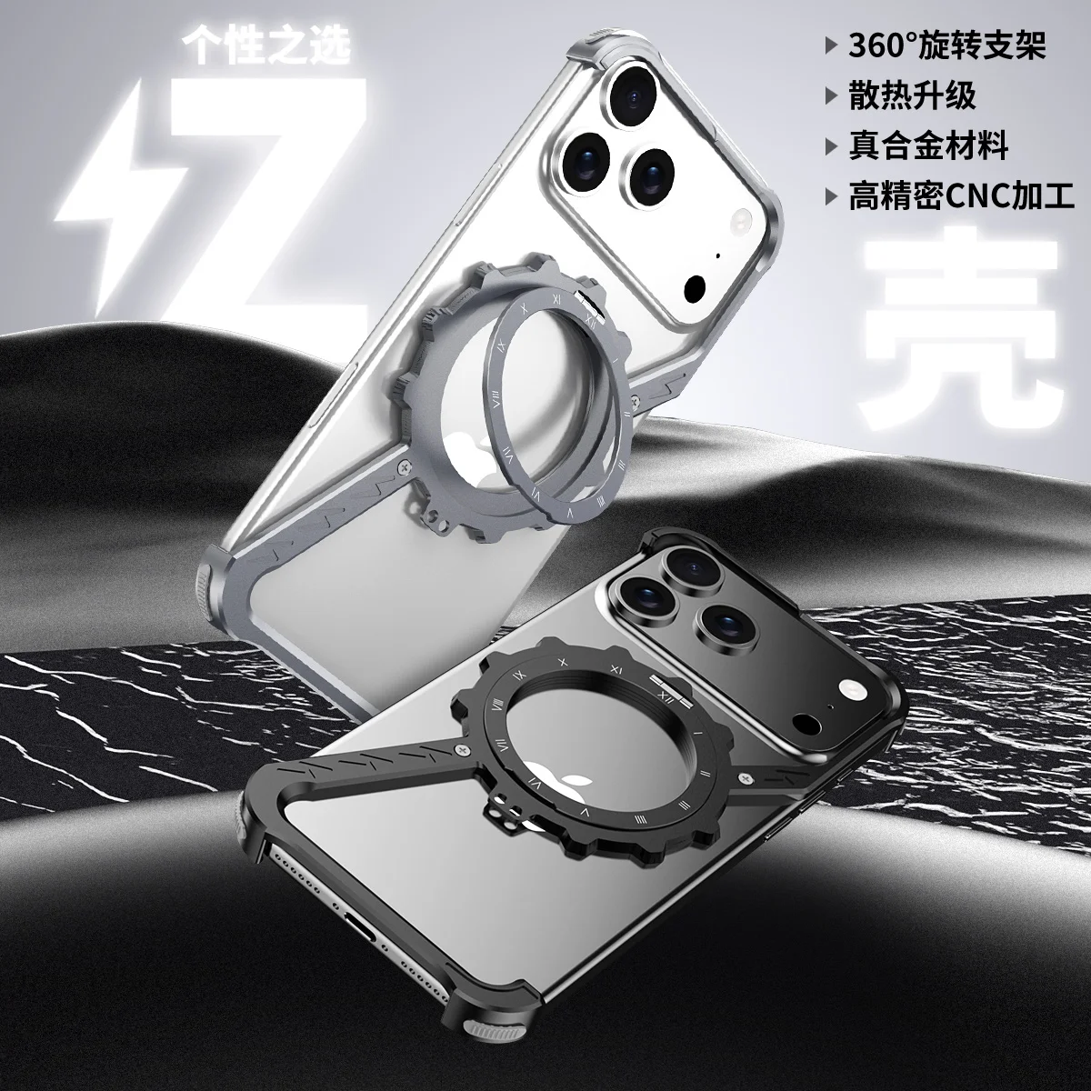 Funda para iPhone 17 16 15 Pro Max Z engranaje mecánico luz nocturna soporte magnético cubierta protectora de cuatro esquinas para iPhone 14 16 Plus - imagen 2