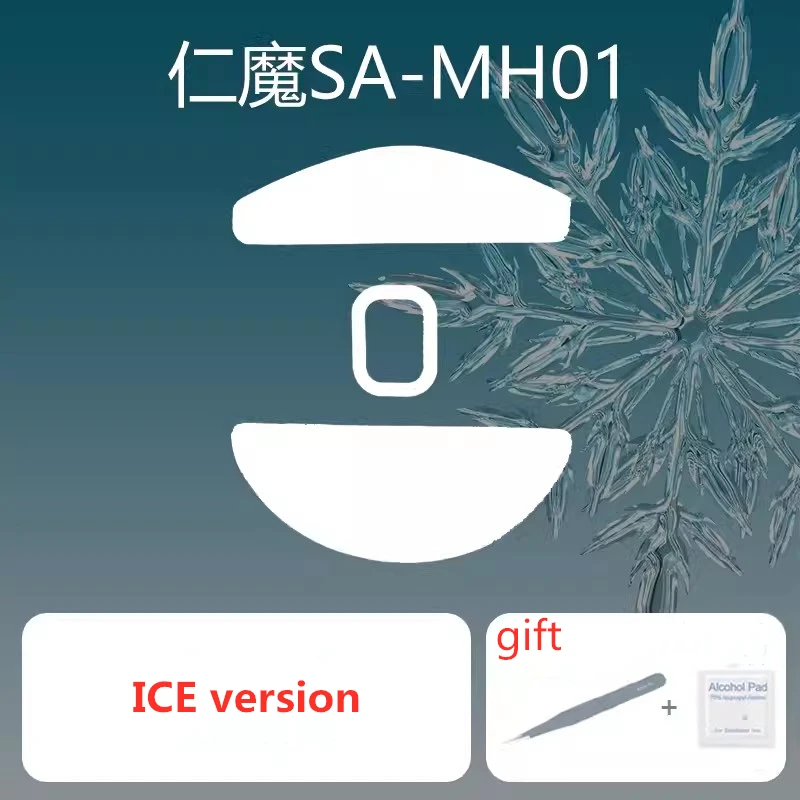 Juego de patines Ultraglide para ratón, Control de velocidad, freno de SA-MH01, pie de ratón, versión hielo, pies deslizantes de PTFE