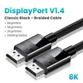 8K DP V1.4 Cable