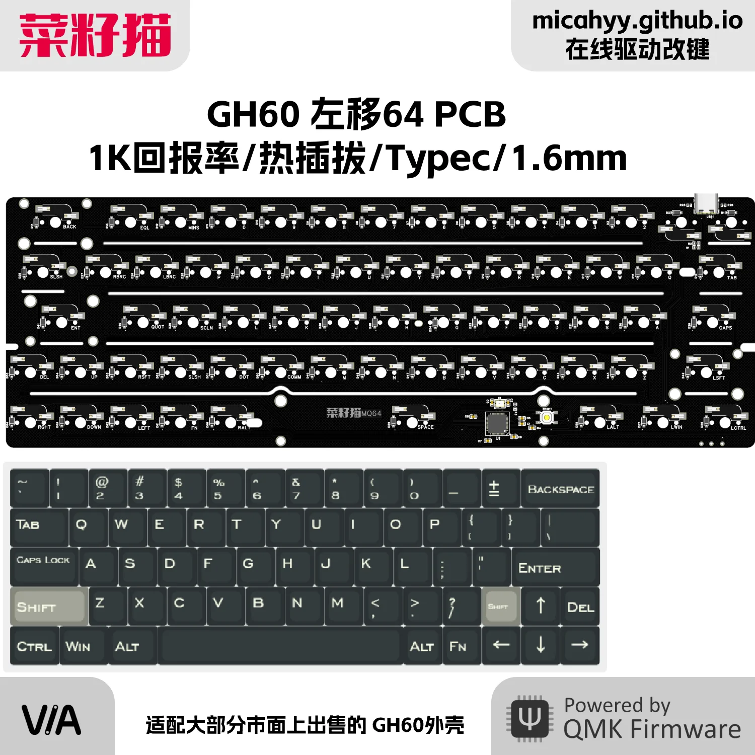 GH60 Wooting60 PCB con cable monomodo intercambiable en caliente PCB RGB a través de 8K tasa de retorno juego de manos para jugadores diseño DIY interruptor MX - imagen 3