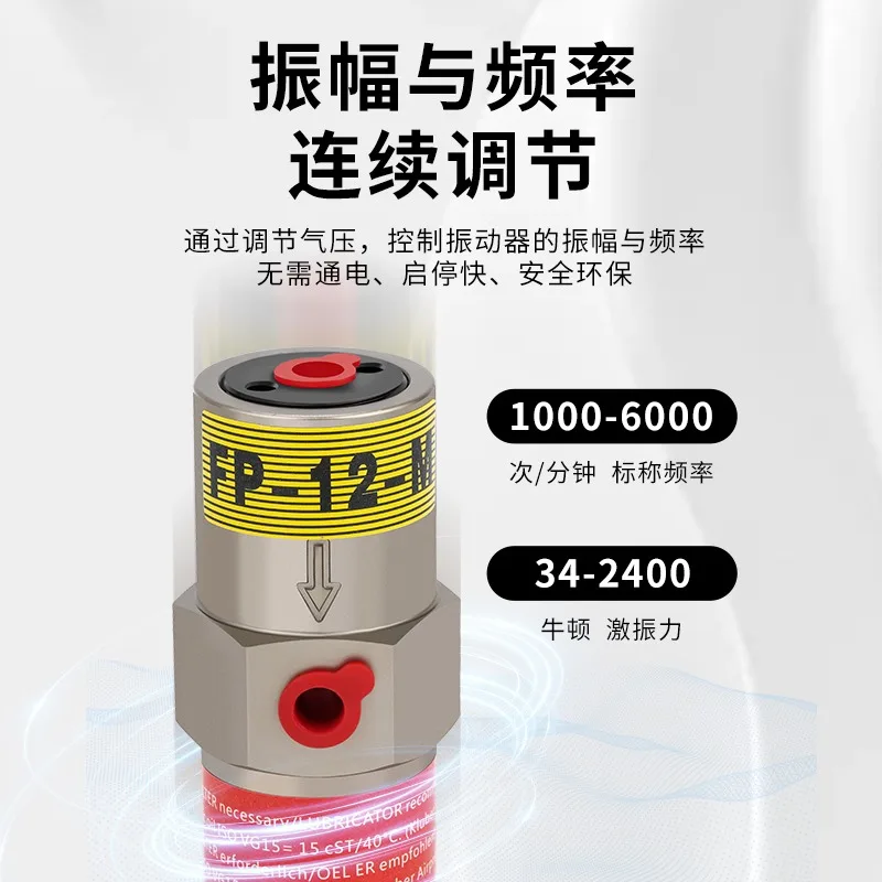 Vibrador de pistón neumático en miniatura para operaciones de cilindros industriales FP-12/18/25/32 Vibrador neumático - imagen 5