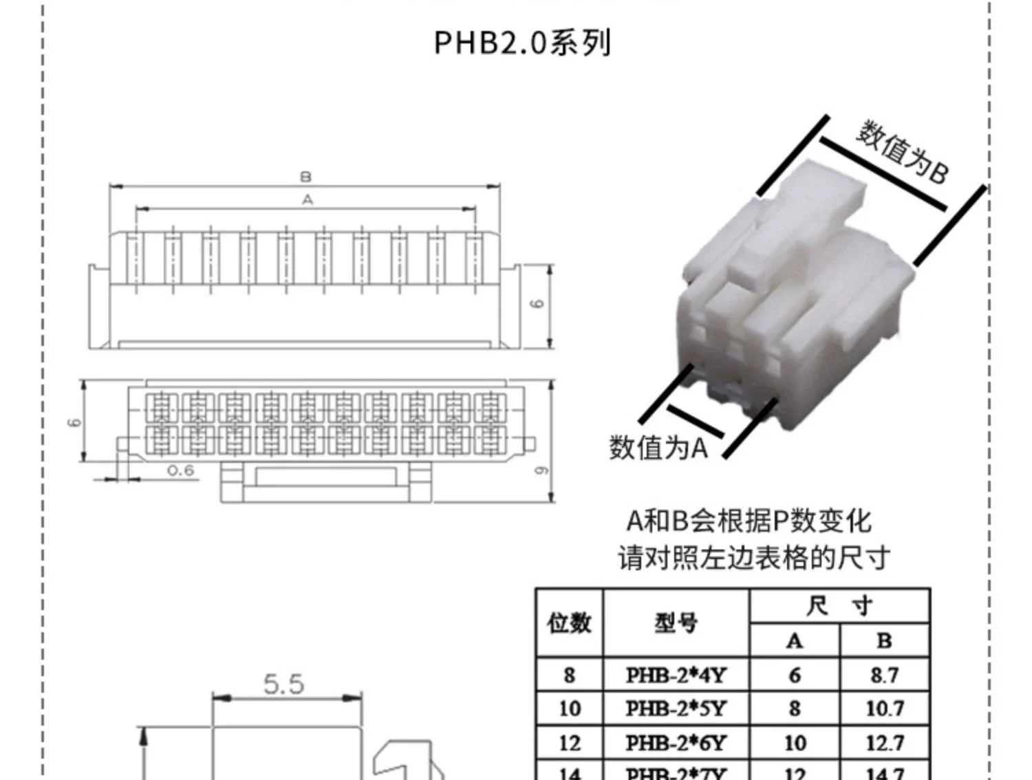 5 uds PHB2.0 PHB 2,0 MM conector de Cable 2x2/3/4/5/6/7/8/paso de Pin enchufe hembra 20cm de longitud 26 AWG - imagen 3