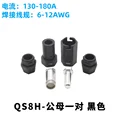 QS8H SET-B