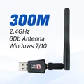USB2.0 300M