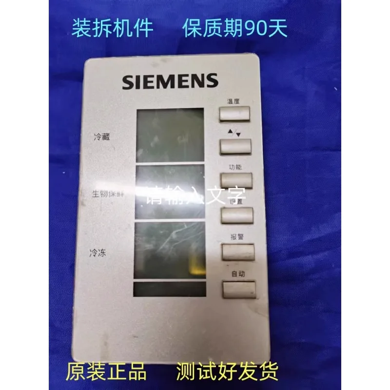 Pantalla de refrigerador/computadora/control principal/placa de botones Siemens/Bosch - imagen 3