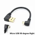 Micro USB Right