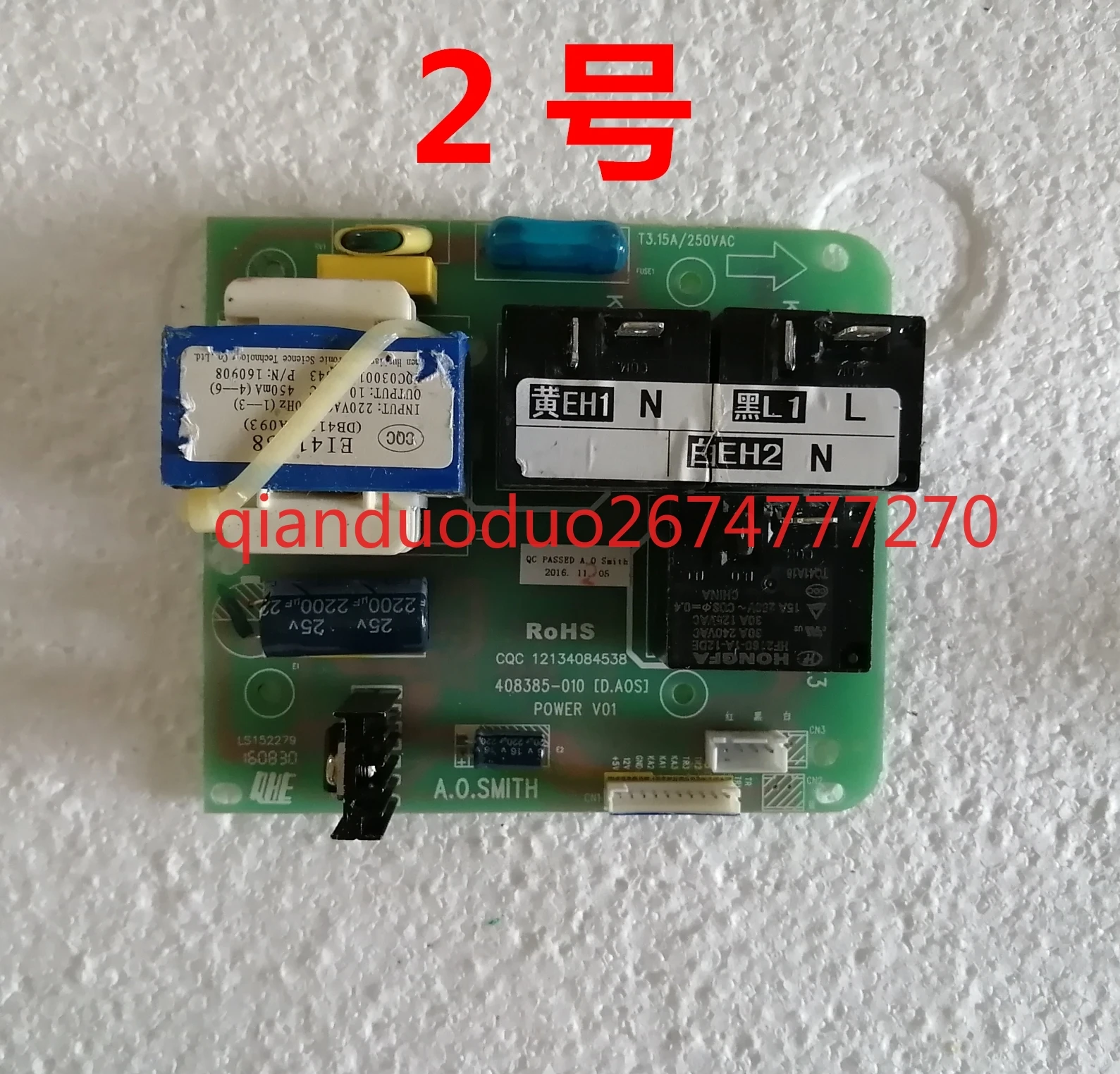 EWH-50/60/80/100D5 para fuente de alimentación del calentador de agua Smith Tablero Principal Placa de alimentación del ordenador - imagen 2