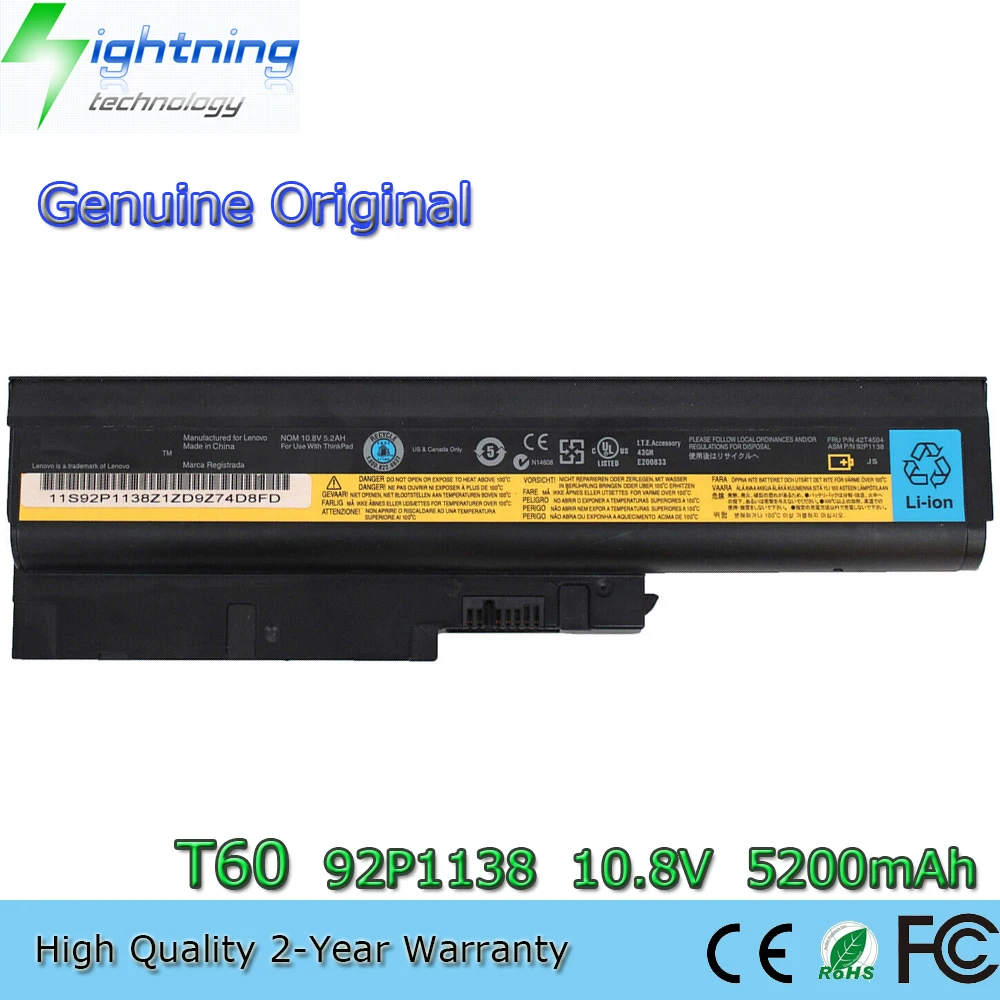 T60 10.8V 5200mAh