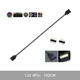 100cm (12V 4Pin)