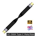 UC-368A 13cm