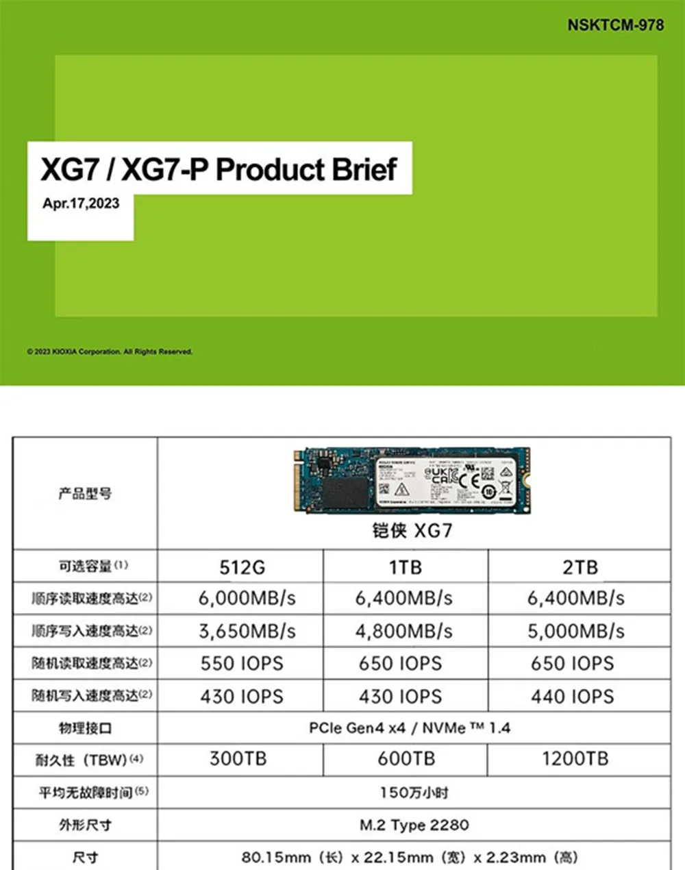 Original para KIOXIA XG8 XG7 512G 1T 2T M.2 2280 PCIe 4,0 NVMe portátil de escritorio unidad de estado sólido SSD - imagen 4