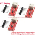 MAX17043 Module 3pcs