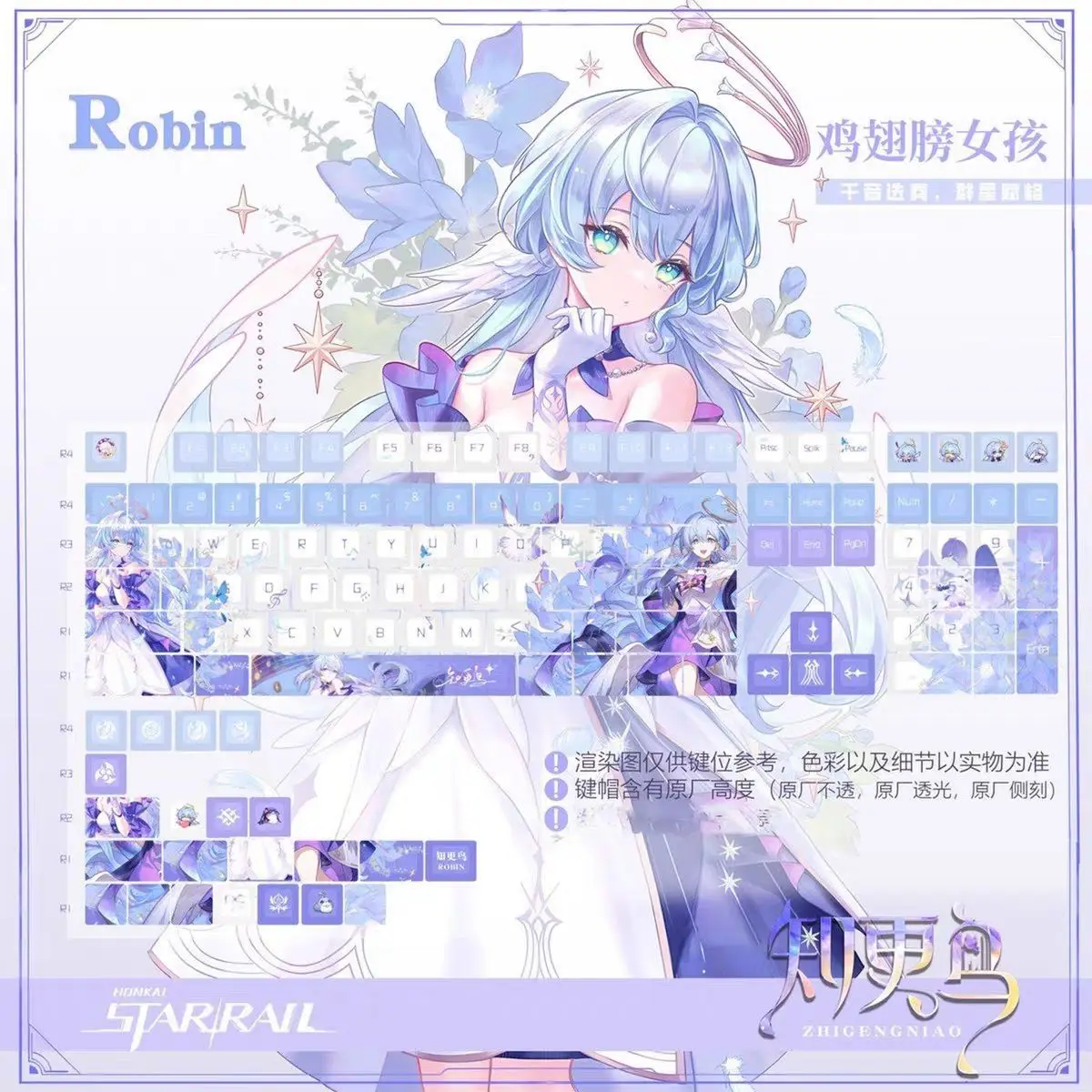 Honkai Impact Robin-teclas de Anime, tapa de teclado coreano, bonito perfil de cereza PBT, tapa de tecla para juegos, accesorios para teclado mecánico - imagen 4