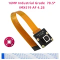 AF IMX519 16MP