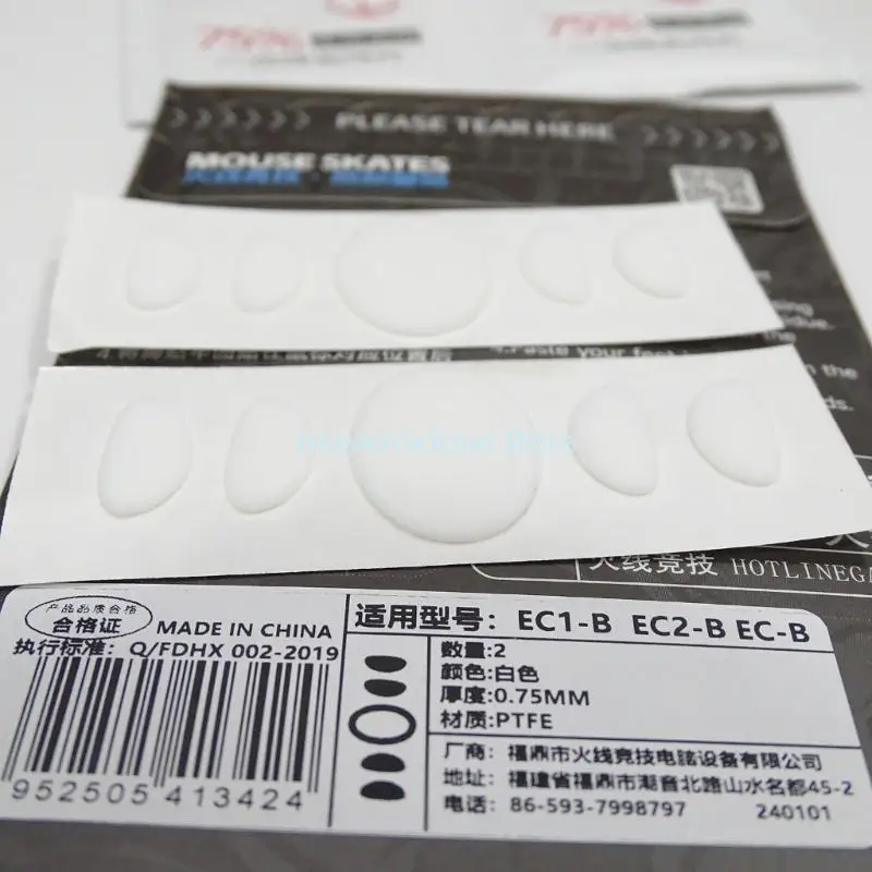 Y88B Versión Versión Palabas mouse Patones los pies del mouse Glides redondos Bordes curvos para Zowie - imagen 5