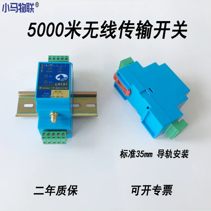 Interruptor de Control remoto inalámbrico Industrial, controles de relé de 220v CA, interruptor de botón de Contactor, módulo remoto PLC - imagen 4