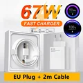 EU Plug - 2m Cable