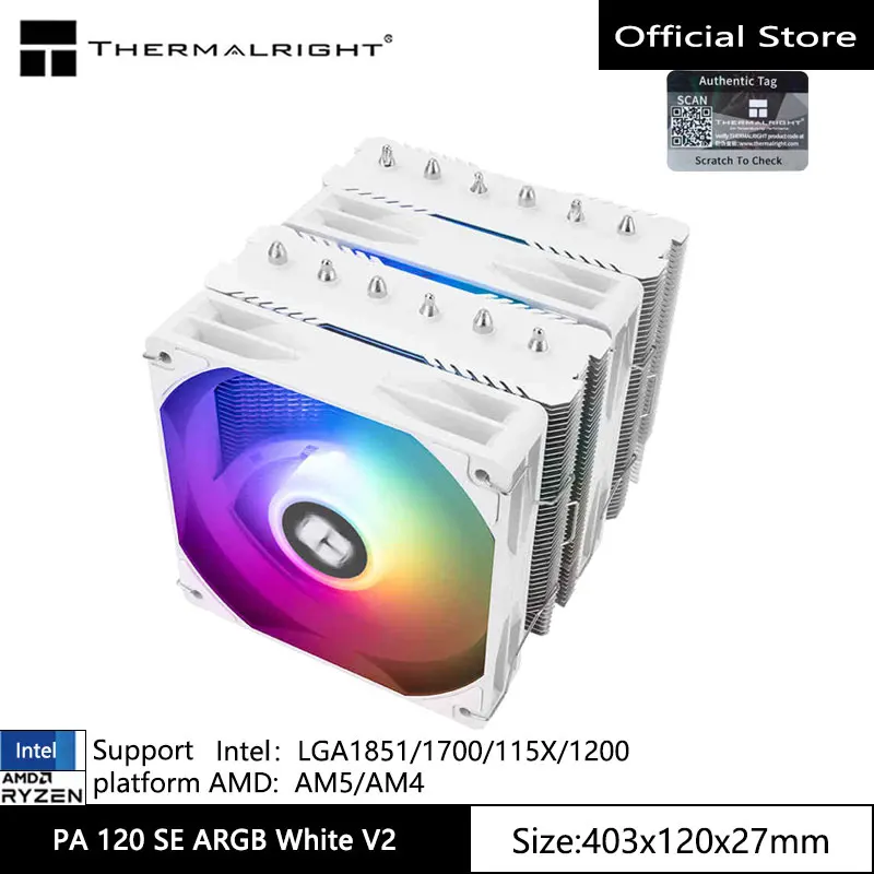 PA 120 SE ARGB WT V2