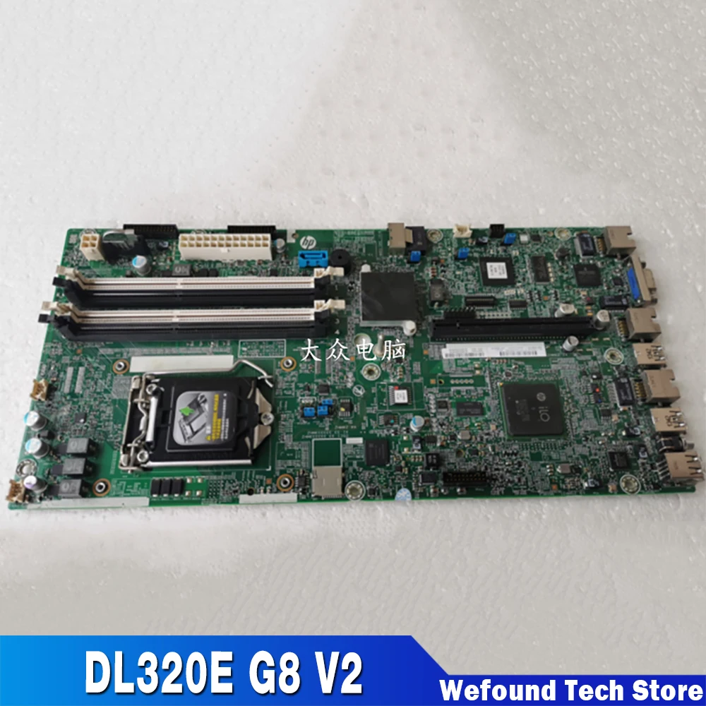 Para placa base de servidor HP DL320E G8 V2 715908 -002 725260 -001 - imagen 2