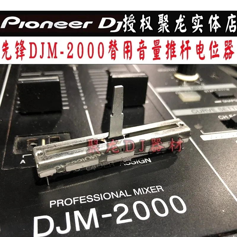 Accesorios de potenciómetro de varilla de empuje Pioneer, consola mezcladora DJM2000, atenuador Vertical de volumen alternativo disponible en Stock - imagen 4