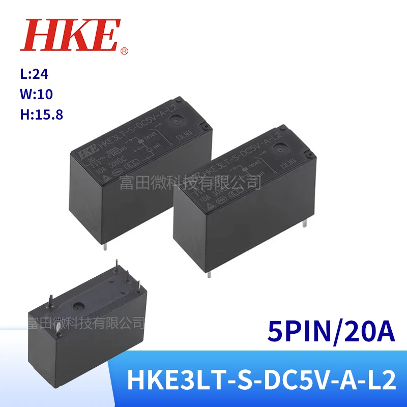 1 Uds HKE relé HKE3LT-S-DC5V-A-L2 5Pin 20A 5V relé de retención magnética de doble bobina
